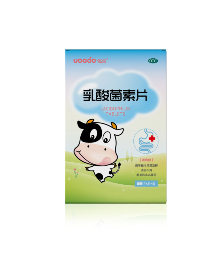 乳酸菌素片（36片裝）